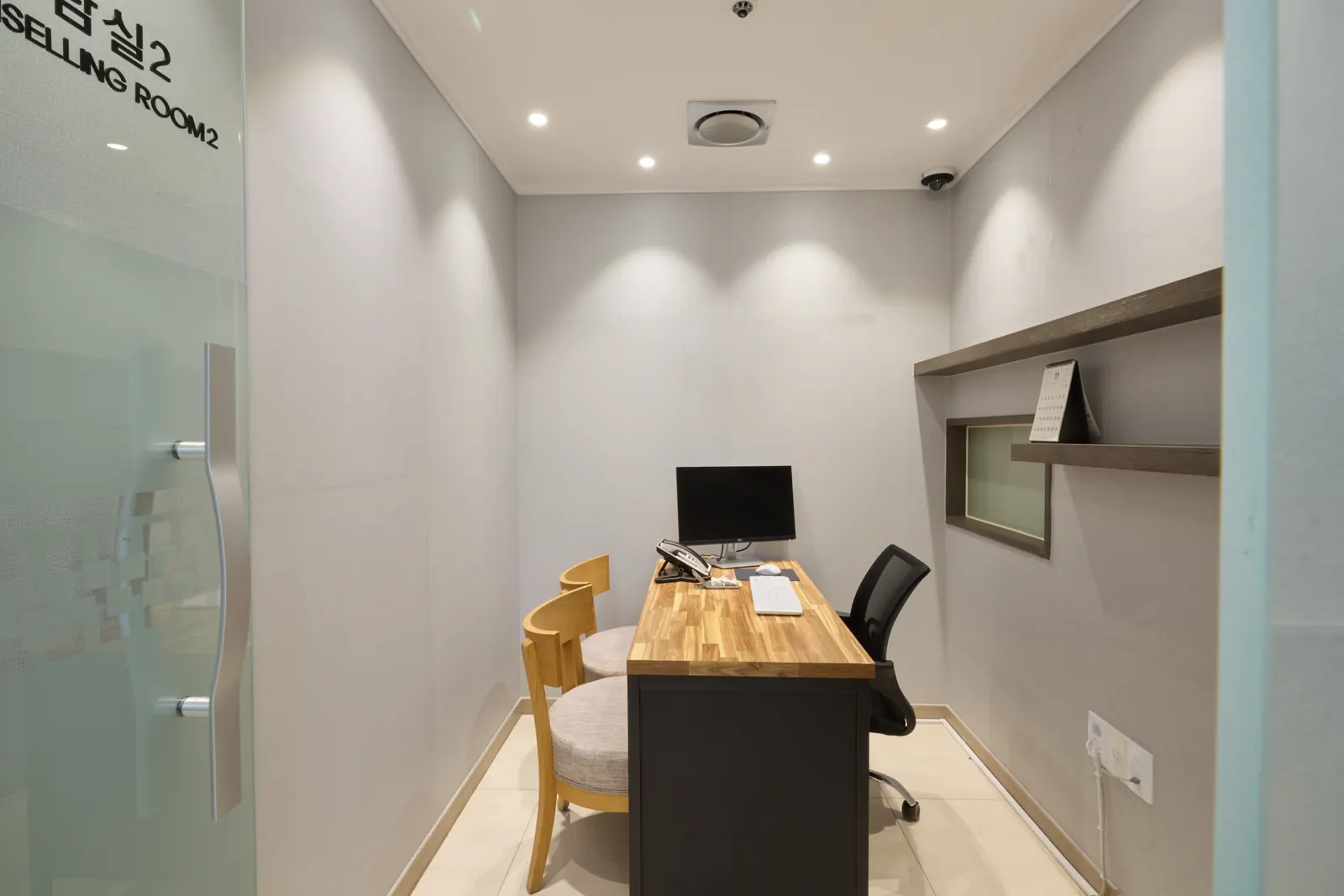 Consultation room