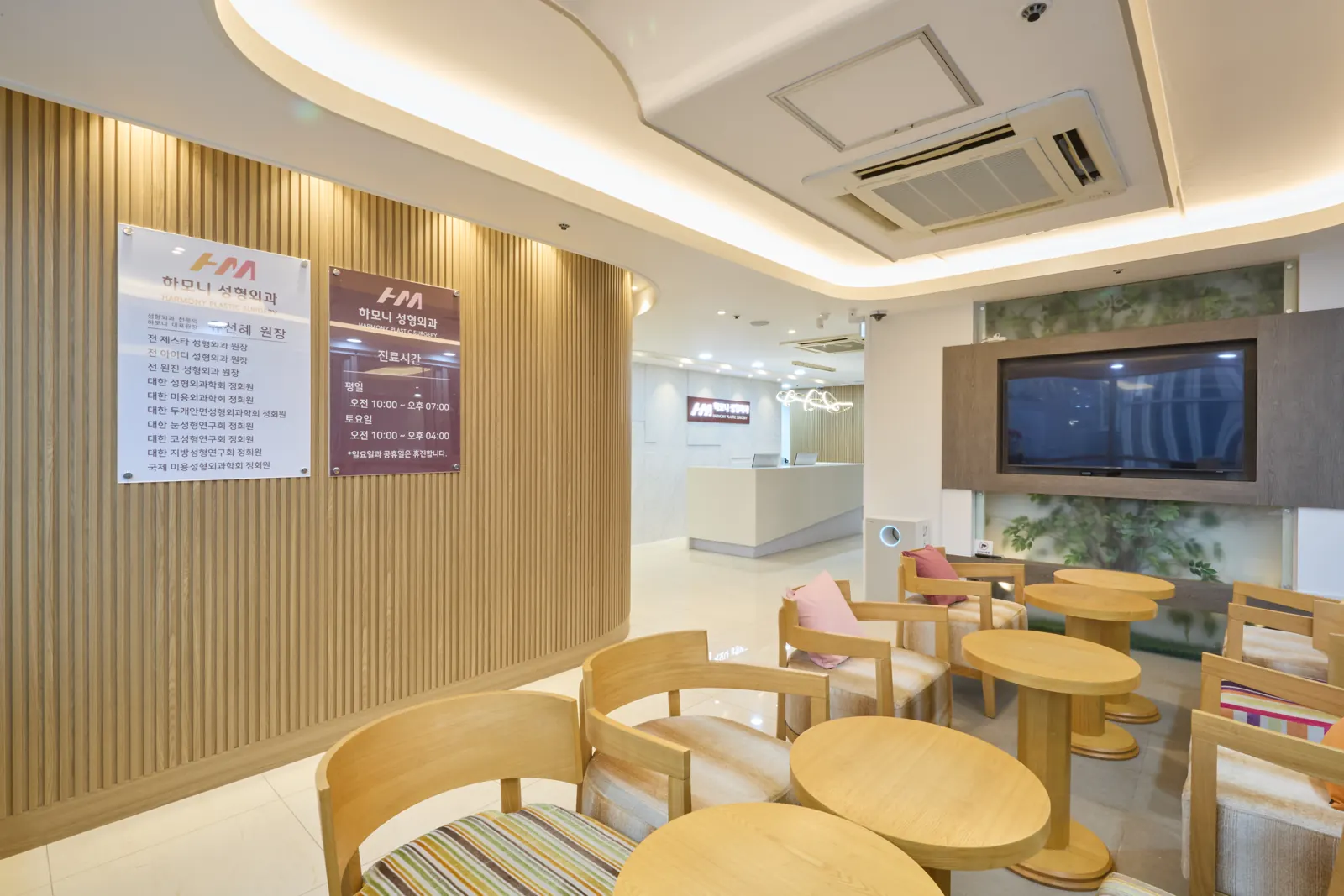 Harmony Plastic Surgery: keeping to the basics and principles